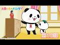 アニメ『お買いものパンダ!』第16話「恐怖の人形」│YouTubeにて全話公開中!