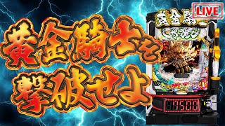 むるおか君のパチンコスロットライブの配信のサムネイル画像