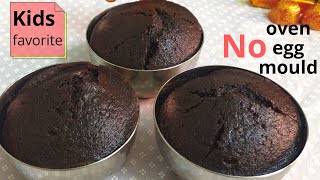 Eggless Chocolate Cup Cake No Oven,No mould | Chocolate Cupcake Recipe | Cupcakes In Cooker