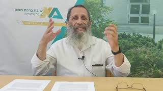 סרטון 360 - אינטליגנציה רגשית  5/ 3 דקות של חינוך מאת הרב אלישע אבינר