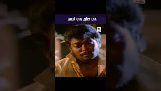 Appen Yaaru Amma Yaaru அப்பன் யாரு அம்மா யாரு | K.J. Yesudas