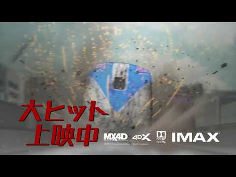 劇場版名探偵コナン #024 緋色の弾丸 TVCM最高機密篇 15s