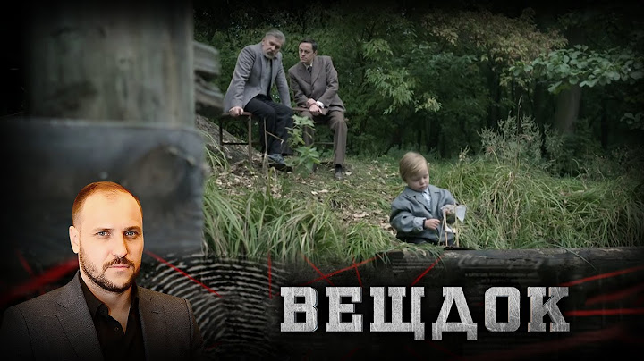МАТЬ ОБНАРУЖИЛА ЧЕЛОВЕЧЕСКИЙ ЧЕРЕП СРЕДИ ИГРУШЕК СВОЕГО 7-МИ ЛЕТНЕГО СЫНА | ВЕЩДОК