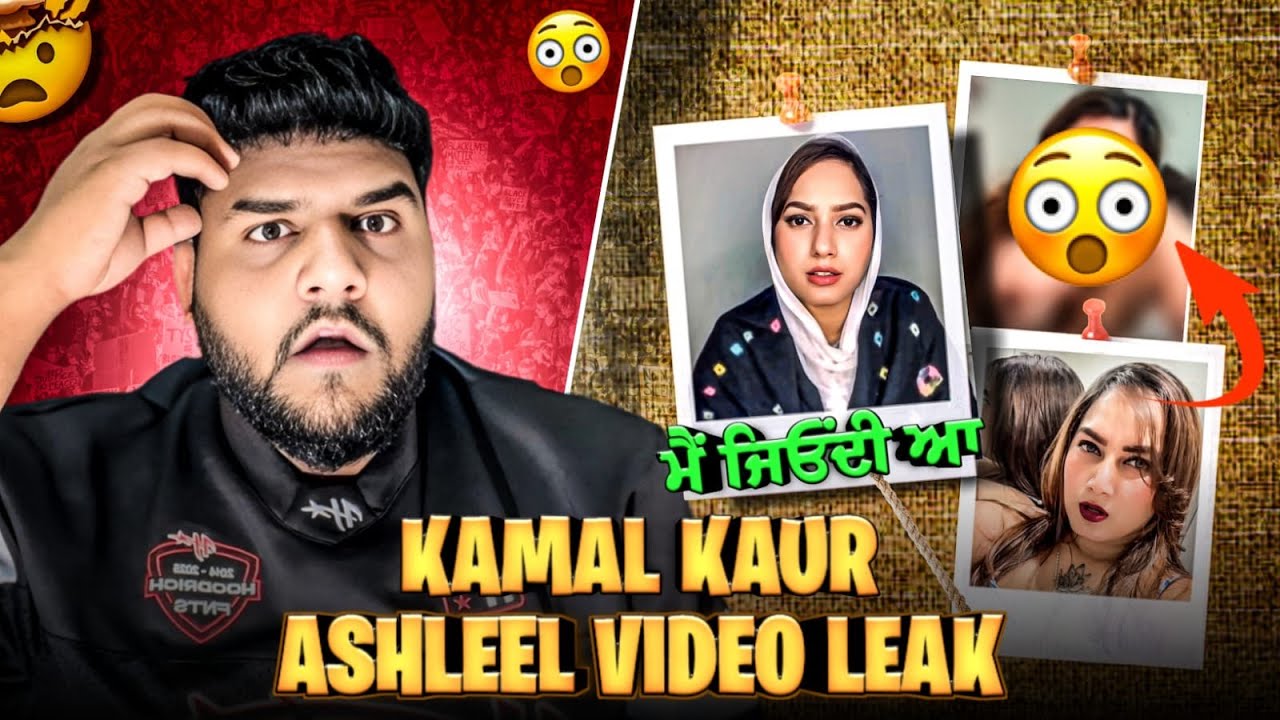 ਮੌਤ ਤੋਂ ਬਾਅਦ Kamal Kaur ਦੀ ਹੋਈ Ashleel Video Leak || Reply To Mika Singh || Expose Video - YouTube
