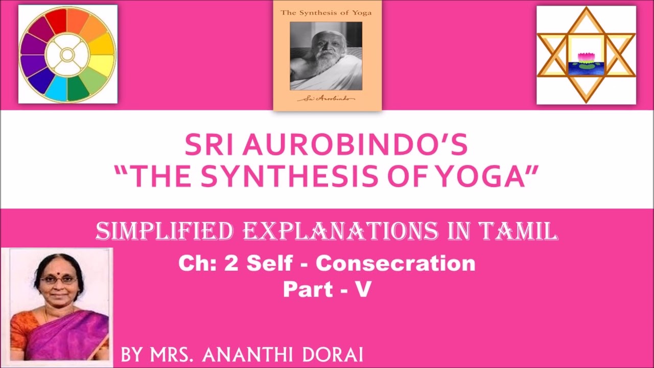 THE SYNTHESIS OF YOGA - YouTube
