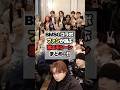 BMSGコラボ激エモシーンまとめ‼︎#bmsg #hana #mazzel #befirst