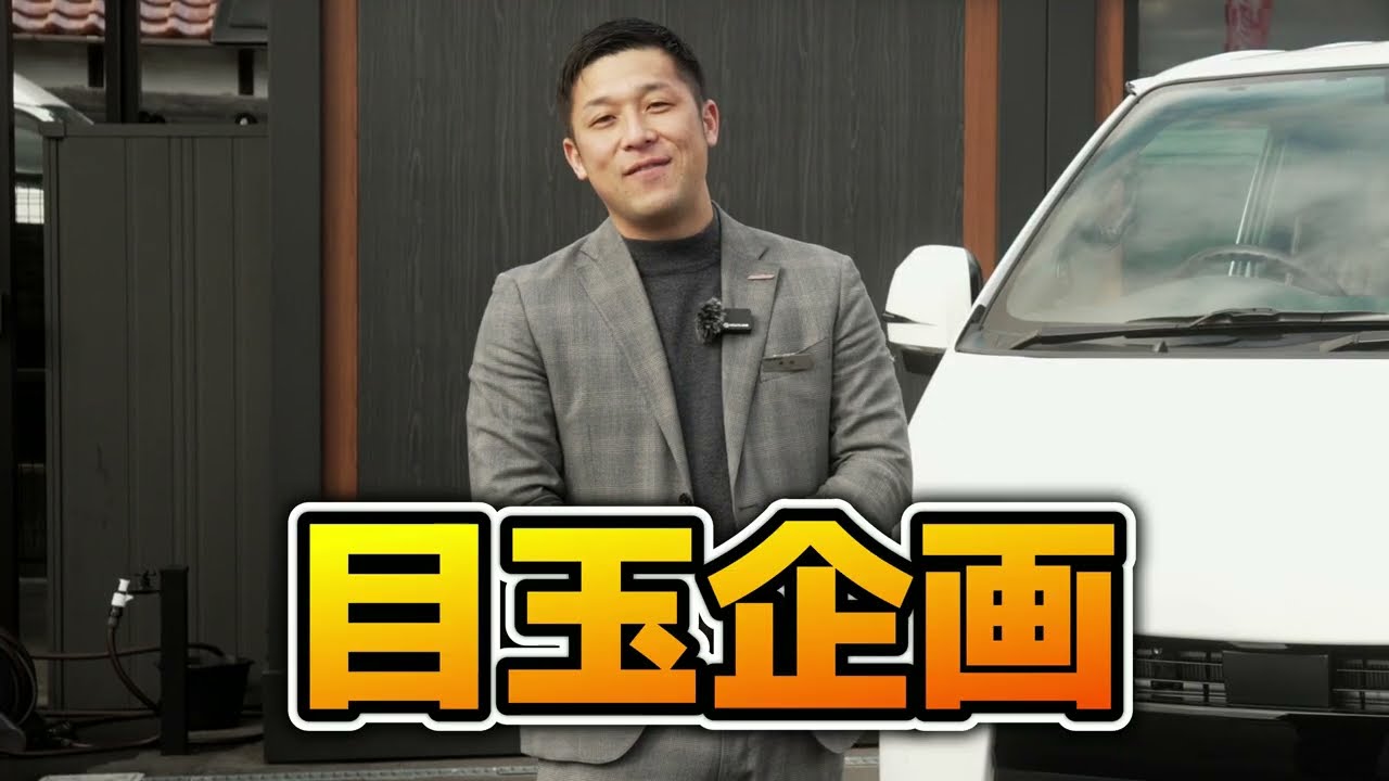 【カズフェス続報】群雄割拠のハイエース戦国時代へ！タイヤホイール専門店「オールドギア」を特集【カズキオート】