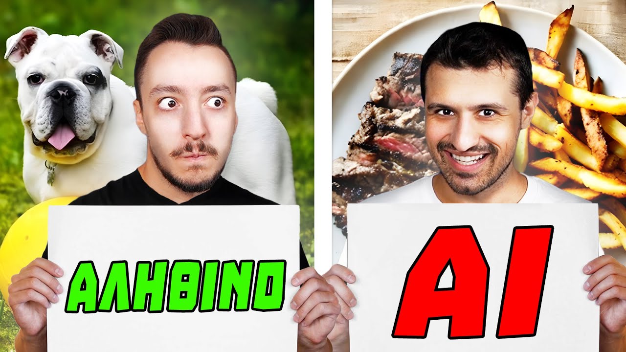 Cake VS Αληθινό Φαγητό! ft @CaptainPanez