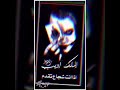 العن ابوك يفلوس غيرتي الغالي