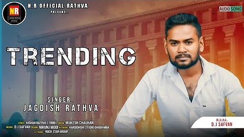 Trending ll ટ્રેનડીગ ll Jagdish Rathva New Timli 2022 ll N.R Official Rathva
