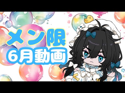 すまん
