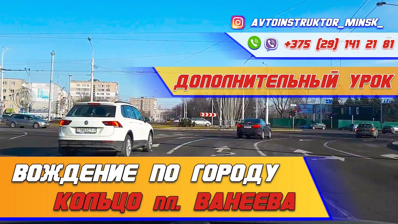 Уроки вождения на газели Уроки вождения на газели