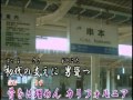 怒涛を越えて