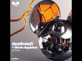 Deadmau5 Stevie Appleton Science Feat Stevie Appleton Slowed Reverb Deadmau5 Stevie Appleton Science Feat Stevie Appleton Slowed Reverb