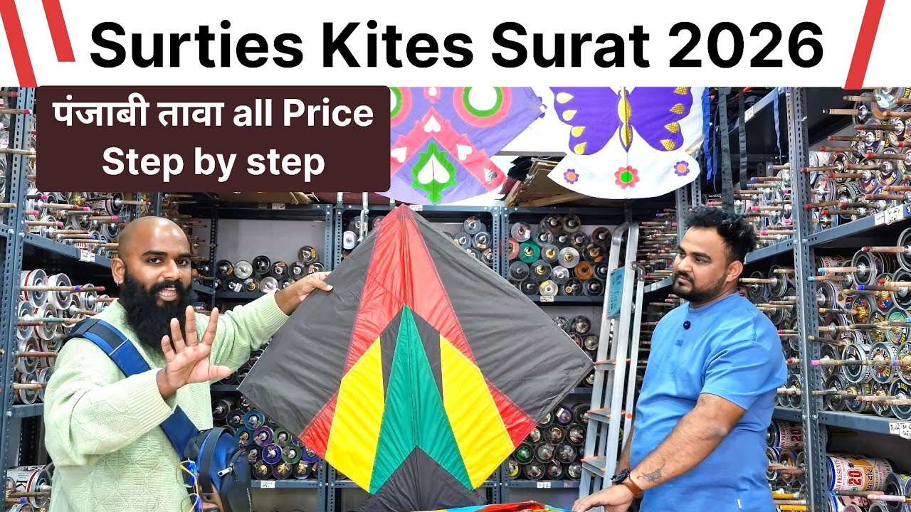 Punjabi Tawa Kite Surat 2026 | Surties Kites Adajan Surat | Kite Market Surat | Bareilly Manja Surat