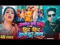 Awadhesh Premi Yadav's Hit Bhojpuri Song 2026 🎶