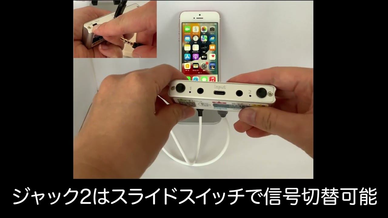 コネクトエール(AYL-WT021) 使用方法説明動画 | アクセスエール株式会社