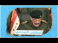 وفاة عزة الدوري الرجل الثاني في حكم صدام حسين وظله بعد إعدامه ماذا تعرف عنه