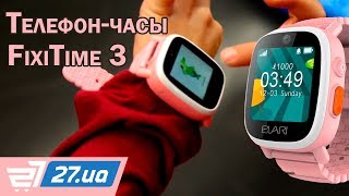 Телефон-часы FixiTime 3 с GPS-трекером – 27.ua