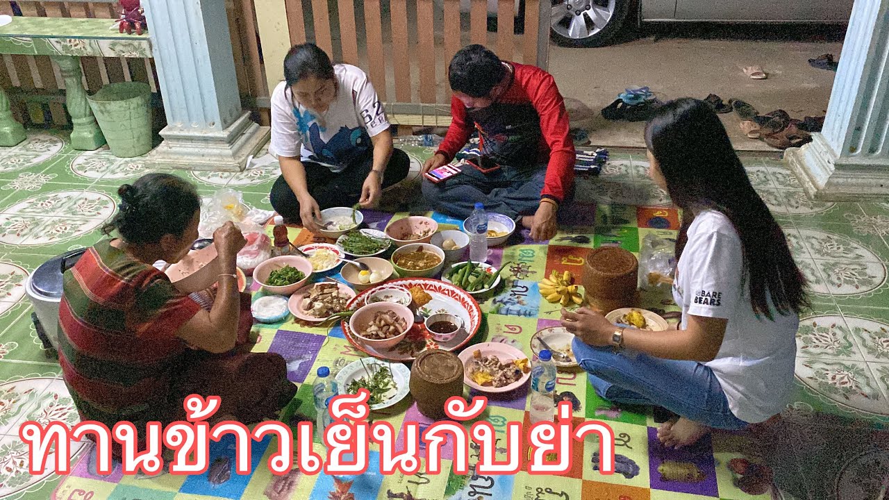 โบว์กินข้าวกับย่าครั้งแรกจะกินอิ่มมั้ยมัวแต่ยิ้มอยู่นั้นแหละ🤣🤣🤣