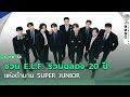 SUPER JUNIOR 20th Anniversary: SUPER SHOW 10 in Bangkok | ฉลองตํานาน K-POP กับ E.L.F.