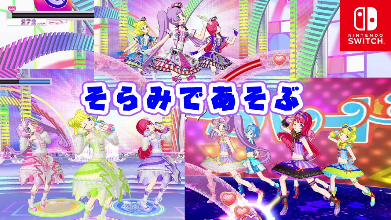 【特典付き】プリパラ オールアイドルパーフェクトステージ！