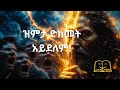 ዝምታ ድክመት አይደለም በዝምታ ውስጥ የተደበቀው አስደናቂ የጥበብ ምስጢር የጥበብ ፈገግታ ዝምታ ድክመት አይደለም በዝምታ ውስጥ የተደበቀው አስደናቂ የጥበብ ምስጢር የጥበብ ፈገግታ