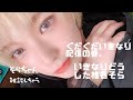 待ち時間のあいまの雑談です