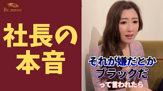 炎上したあの動画についてお話します