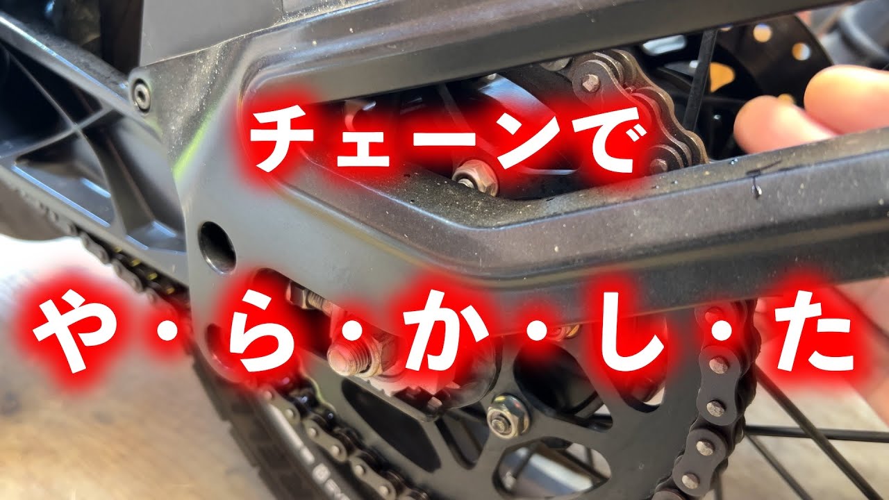 チェーンが錆びてきたのでアストロプロダクツのチェーンツールでチェーン交換をする！！【チェーンメンテ】【不要論】【ベルハンマー】【did】【チェーンカッター】【かし丸】【メッキチェーン】