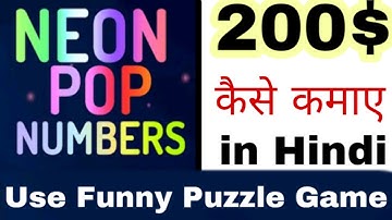 Use Pop Numbers 2) is a simply and funny puzzle game" Meke money Free Earninigs App 2021