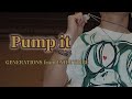 【ENG LYRICS】Pump It - GENERATIONS from EXILE TRIBE