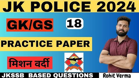 Class -18 . Jkp constable Important gk class || jkp practice paper | #jkpexam