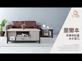 時尚屋 墨爾本4尺灰橡仿石面大小茶几 寬121x深60x高53公分 product youtube thumbnail