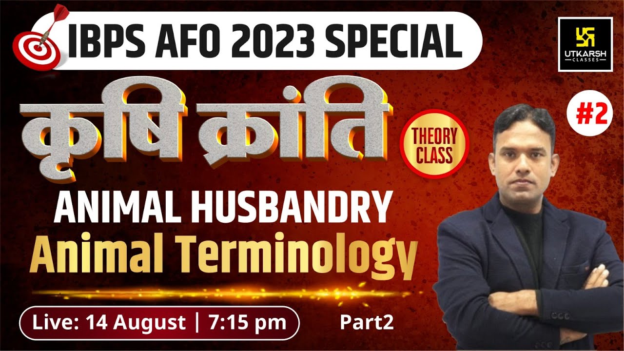 Animal terminology-2 ( पशु शब्दावली ) Theory Class| Animal Husbandry #2 |  IBPS AFO 2023 | Laxman Sir - YouTube