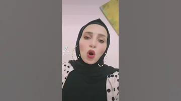 لم تعلمي اختك الكلام 