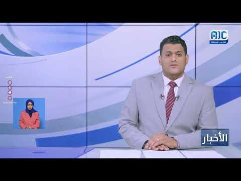 وزير النقل يؤكد جاهزية ميناء عدن والموانئ المحررة لاستقبال الأنشطة التجارية والملاحية