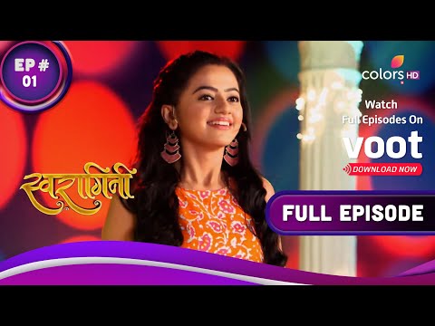 Swaragini | स्वरागिनी | Ep. 1 | Swara Wins Music Competition