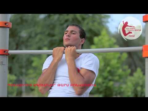Video: Ոտքի մկաններն ուժեղացնելու սպորտային սարքավորումներ