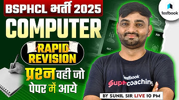 BSPHCL 2025 Computer Class | BSPHCL Computer Rapid Revision | Computer By Sunil Sir