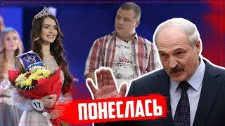 Хватит молчать и бояться ! Как живут простые люди/Общество Гомель