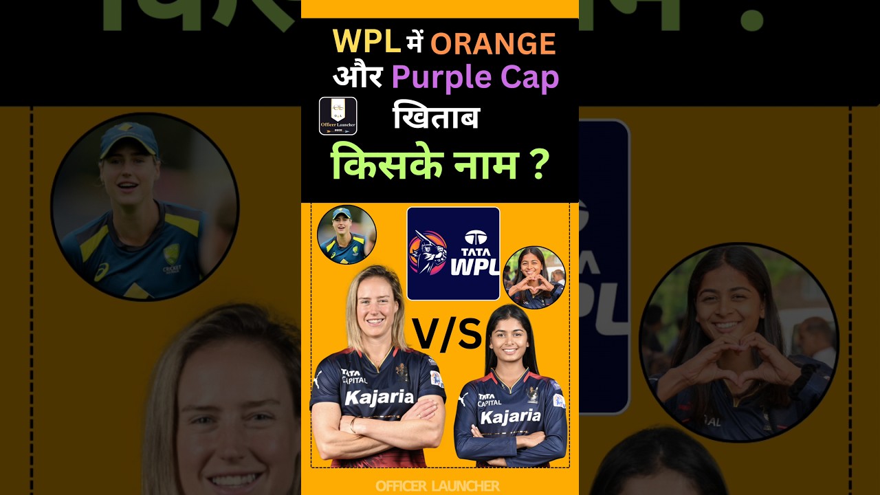 WPL final 2024 highlights 