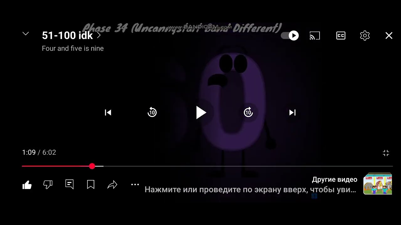 60 - YouTube