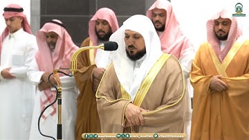 تلاوات طيبة من سور قريش و التين و غافر للشيخ د.⁧ #ماهر_المعيقلي⁩ مغرب و عشاء الإثنين 25-12-1445هـ.