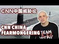 ✖️CNN China FEARmongering