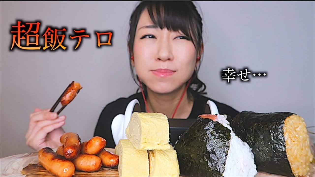 【ASMR】ダイエット中の方は夜中の閲覧注意です！/ Typical Foods