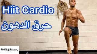 #PushYourSelf  ?حرق دهون الزائدة وتنشيف الجسم الحصة الثالثة