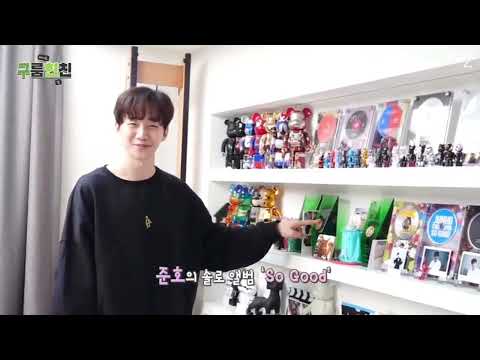 [2pm 준호] 준호 집에 가면...