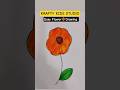 Easy Flower 🌻 Drawing Step By Step | Easy Drawing For Kids #shorts #youtubeshorts #easydrawing