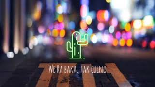 Download Lagu Lirik Lagu Sampek Tuwek MP3